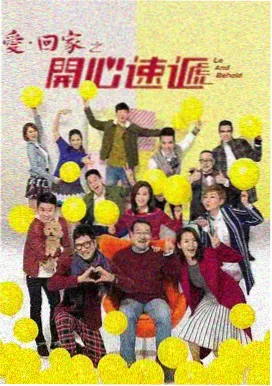 亢奋第二季 剧集封面