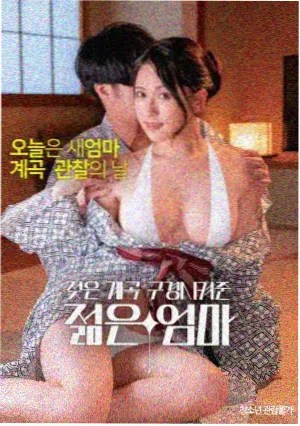 亢奋第二季剧照 群像